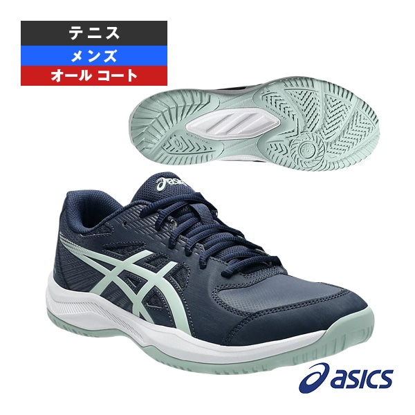 [アシックス テニスシューズ] コートスライド4 COURT SLIDE 4 オールコート用 メンズ 1041A483