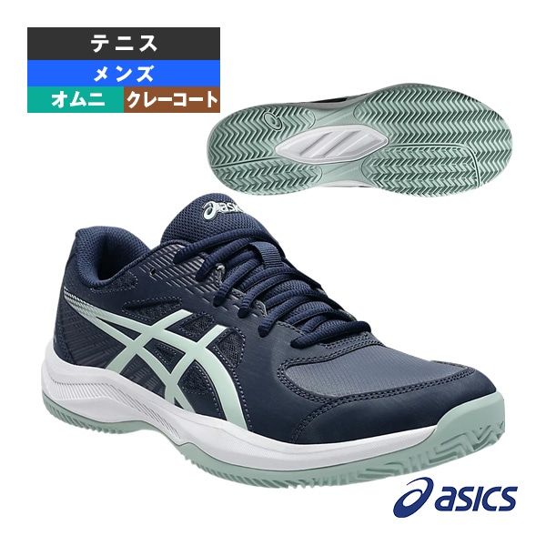 [アシックス テニスシューズ] コートスライド4 COURT SLIDE 4 CLAY OC オムニクレー用 メンズ 1041A491