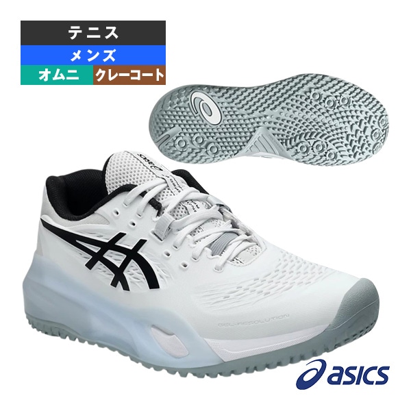 [アシックス テニスシューズ] ゲルレゾリューション10 GEL-RESOLUTION X OC オムニクレー用 メンズ 1041A502