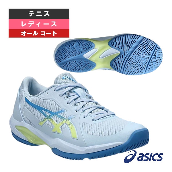 [アシックス テニスシューズ] ソリューションスウィフトFF2 SOLUTION SWIFT FF 2 オールコート用 レディース 1042A265