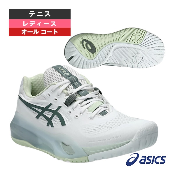 [アシックス テニスシューズ] ゲルレゾリューション10ワイド GEL-RESOLUTION X WIDE オールコート用 レディース 1042A278