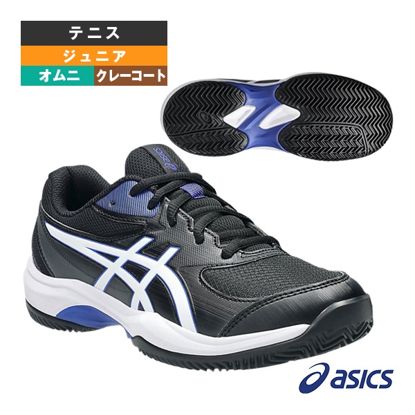 [アシックス テニスシューズ] ゲルゲームGS GEL-GAME GS CLAY OC オムニクレー用 ジュニア 1044A082