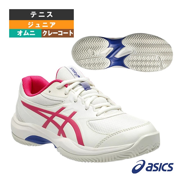 [アシックス テニスシューズ] ゲルゲームGS GEL-GAME GS CLAY OC オムニクレー用 ジュニア 1044A082