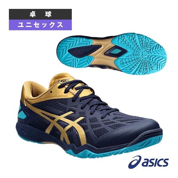 [アシックス 卓球シューズ] ATTACK DOMINATE FF 2／アタック ドミネイト FF 2／ユニセックス（1073A010）