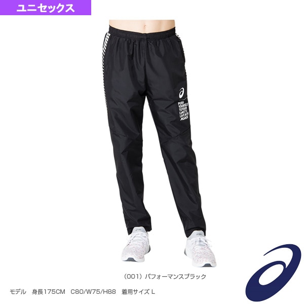 [アシックス オールスポーツウェア（メンズ/ユニ）] LIMO 裏トリコットブレーカーパンツ／ユニセックス（2031A888）