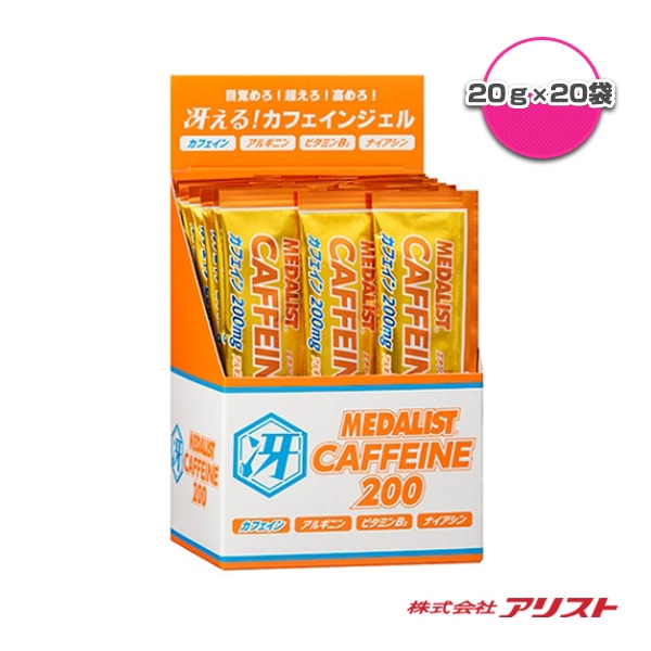 [アリスト オールスポーツサプリメント・ドリンク] メダリストカフェイン200冴 スティックゼリー 20g×20袋 ART-2875