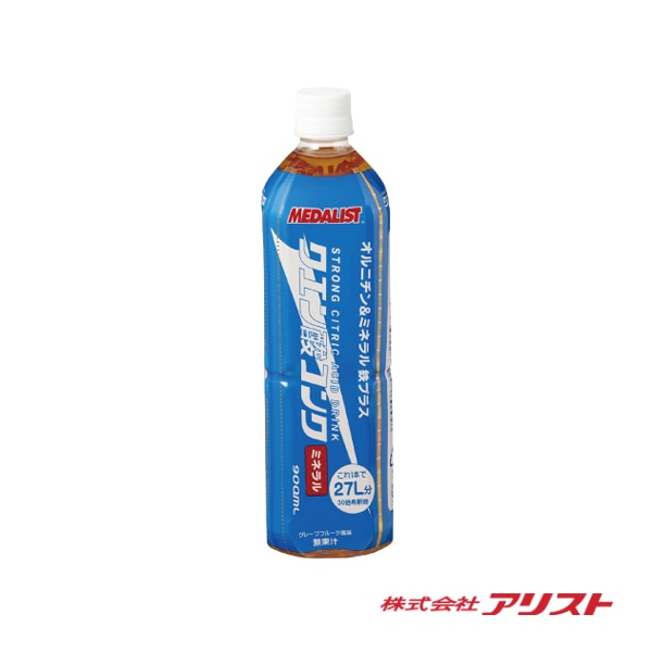 [アリスト オールスポーツサプリメント・ドリンク] メダリスト クエン酸コンク ミネラル 鉄プラス 900mL 20～30倍希釈用 ART-5115