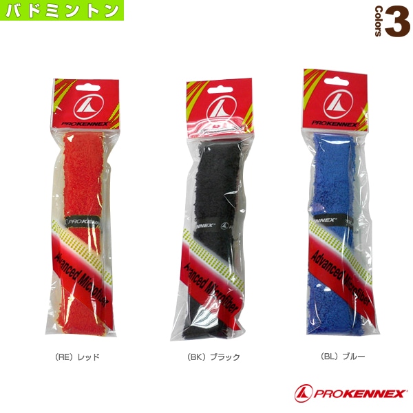 [プロケネックス バドミントンアクセサリ・小物] マイクロファイバータオルグリップ（AYGP1203）