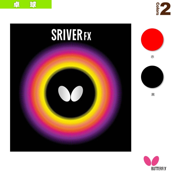 [バタフライ 卓球ラバー] スレイバーFX 05060