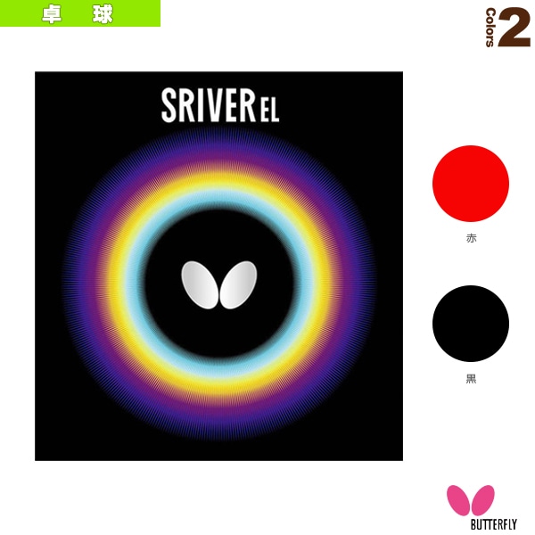 [バタフライ 卓球ラバー] スレイバーEL 05380