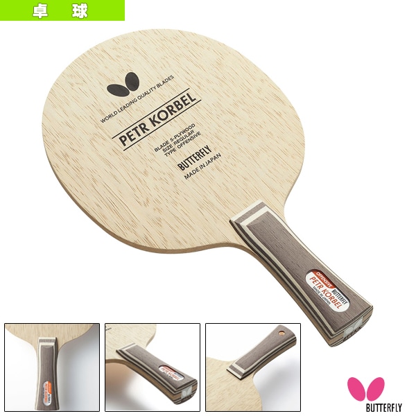 [バタフライ 卓球ラケット] コルベル KORBEL フレア 30271