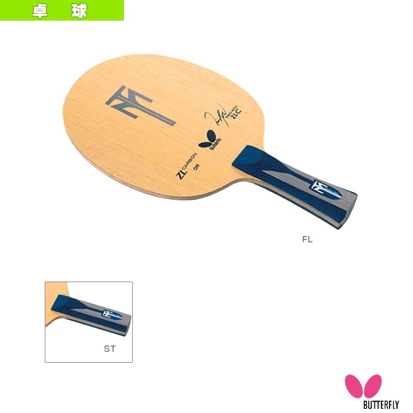 [バタフライ 卓球ラケット] ティモボル ZLC 35831／35834