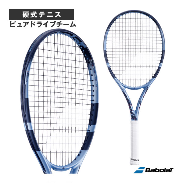 [バボラ テニスラケット] ピュアドライブチーム／PURE DRIVE TEAM（101554）