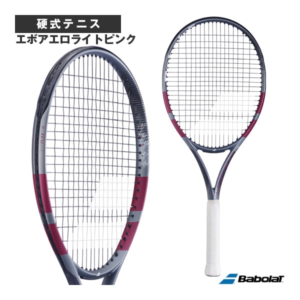 [バボラ テニスラケット] 2026年03月下旬【予約】エボアエロライトピンク EVO AERO LITE PINK 101565