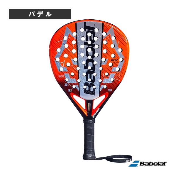 [バボラ パデルラケット] バイパーファンレブロン3.0 VIPER JUAN LEBRON 3.0 150174