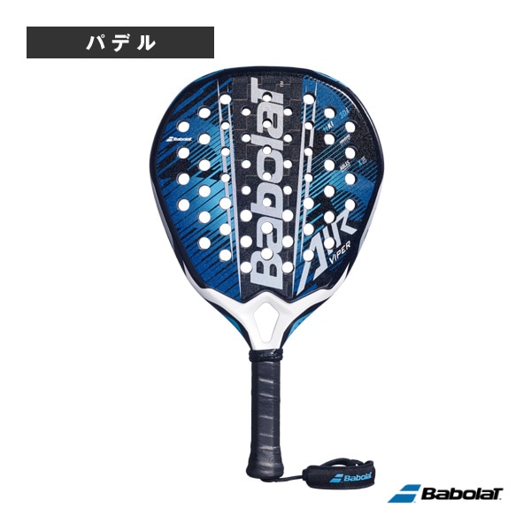 [バボラ パデルラケット] エアーバイパー2.6 AIR VIPER 2.6 150176