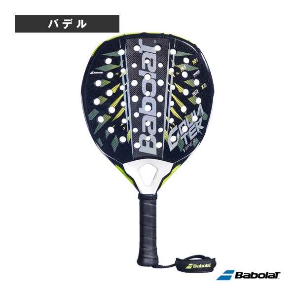 [バボラ パデルラケット] カウンターバイパー2.6 COUNTER VIPER 2.6 150177