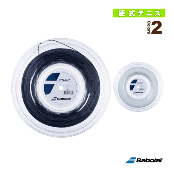 [バボラ テニスストリング（ロール他）] SYNガット／SYN GUT／200mロール（243144）