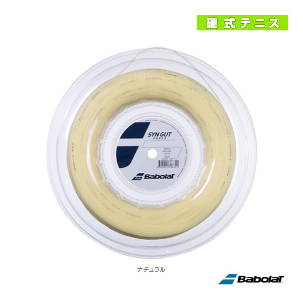 [バボラ テニスストリング（ロール他）] SYN GUT FORCE／SYN ガット フォース／200mロール（243145）