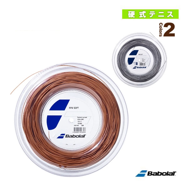 [バボラ テニスストリング（ロール他）] RPM SOFT／RPMソフト／200mロール（243146）