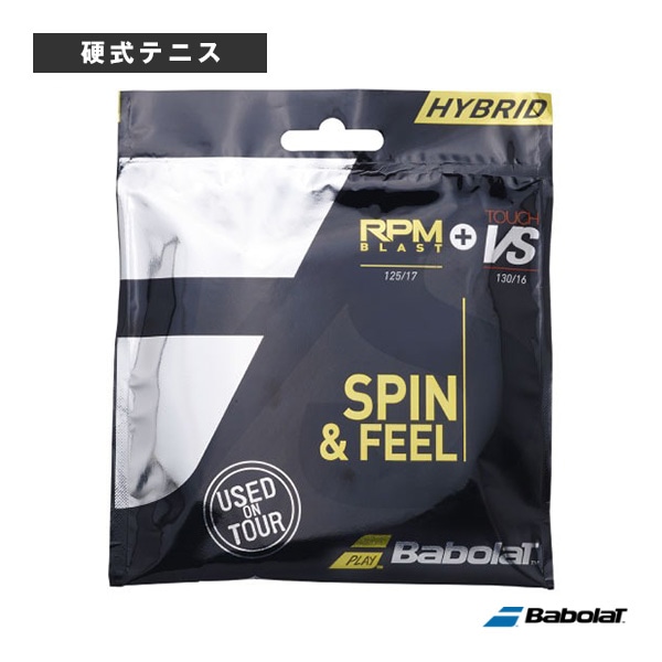 [バボラ テニスストリング（単張）] RPM BLAST ＋ Touch VS／RPM ブラスト ＋ タッチ VS（281037）