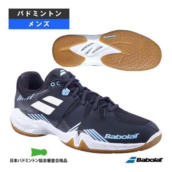 [バボラ バドミントンシューズ] シャドウスピリット／SHADOW SPIRIT MEN／メンズ（30F23641）