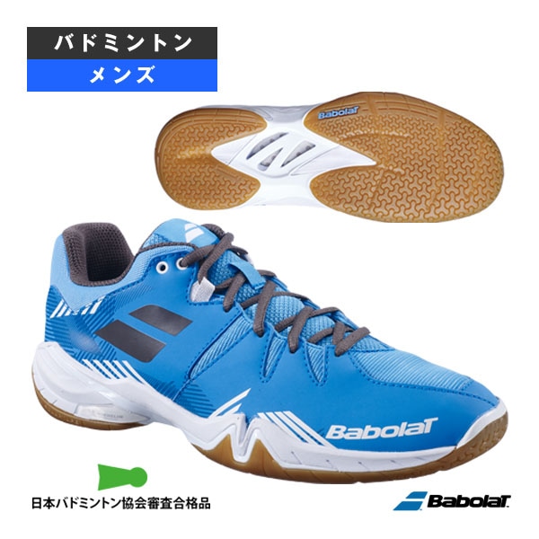 [バボラ バドミントンシューズ] シャドウスピリット／SHADOW SPIRIT MEN／メンズ（30F23641）