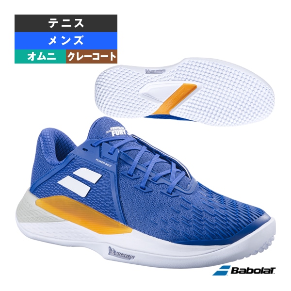 [バボラ テニスシューズ] プロパルスフューリー3サンドグラス／PROPULSE FURY 3 SAND GRASS M／メンズ（30S24624）