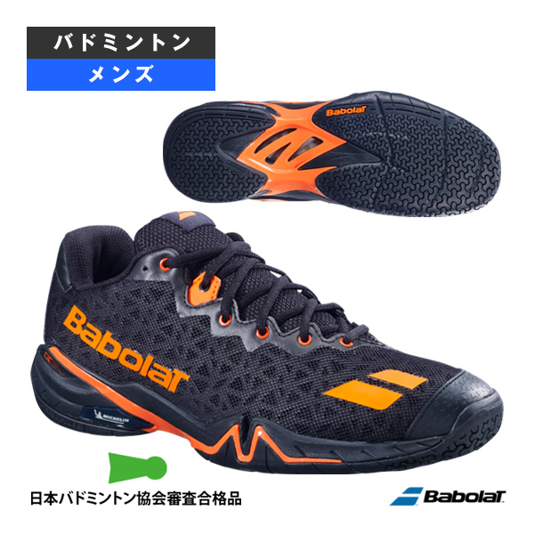 [バボラ バドミントンシューズ] 2026年01月下旬【予約】シャドウ4 SHADOW 4 MEN メンズ 3A0S26A356