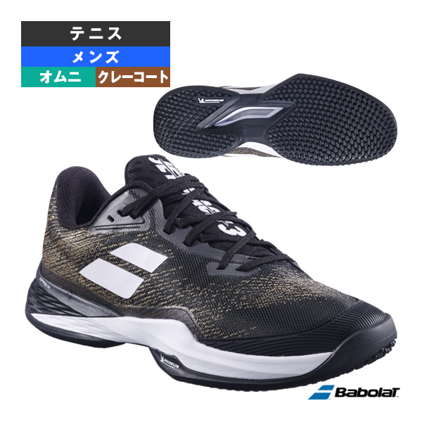 [バボラ テニスシューズ] ジェットマッハ3 サンドグラス M JET MACH 3 SAND GRASS M オムニコート用 メンズ 3A0S25B627