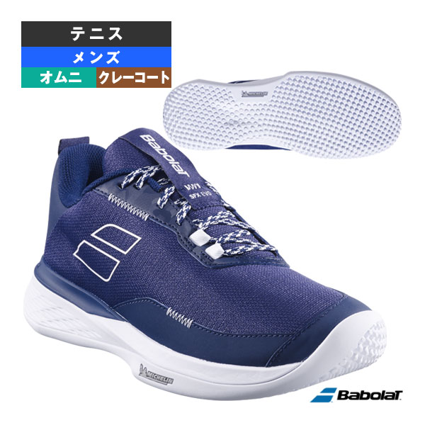 [バボラ テニスシューズ] SFX エボ サンドグラス M SFX EVO SAND GRASS M オムニコート用 メンズ 3A0S25A944