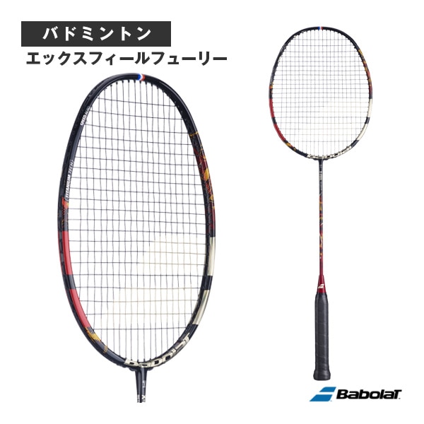 [バボラ バドミントンラケット] エックスフィールフューリー X-FEEL FURY 602482