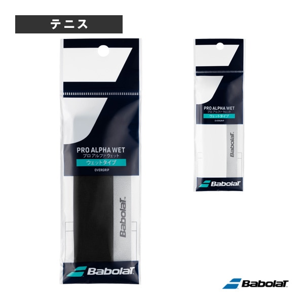 [バボラ テニスアクセサリ・小物] プロアルファウェット PRO ALPHA WET 1本入 651023
