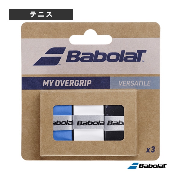 [バボラ テニスアクセサリ・小物] マイオーバーグリップ×3 MY OVERGRIP 3本入 653052