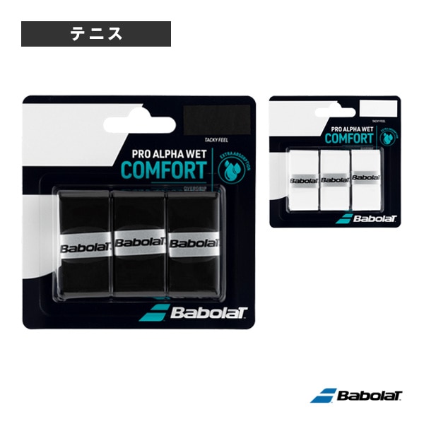 [バボラ テニスアクセサリ・小物] プロアルファウェット PRO ALPHA WET 3本入 653054