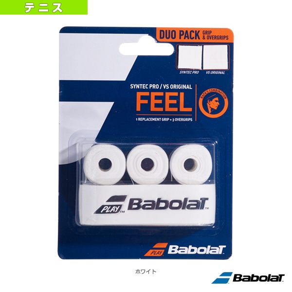 [バボラ テニスアクセサリ・小物] シンテックプロ ＋ VSオリジナル／SYNTEC PRO + VS ORIGINAL／シンテックプロ1本・VSオリジナル3本入（670068）