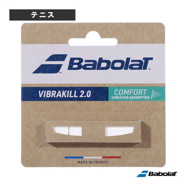 [バボラ テニスアクセサリ・小物] ビブラキル2.0／VIBRAKILL 2.0／1個入（700121）