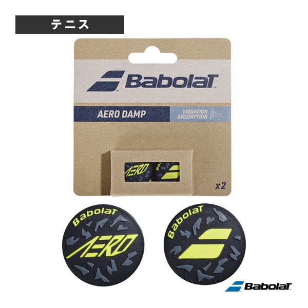 [バボラ テニスアクセサリ・小物] アエロダンプ×2 AERO DAMP 2個入 700126