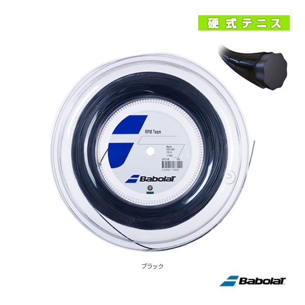 [バボラ テニスストリング（ロール他）] RPM TEAM／RPM チーム／200mロール（243108）