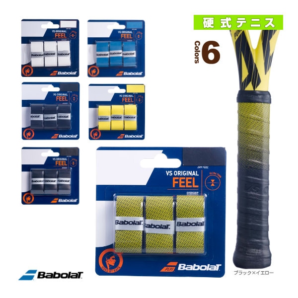 [バボラ テニスアクセサリ・小物] VSオリジナル×3 VS ORIGINAL 3本入 653040
