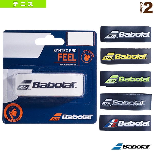 [バボラ テニスアクセサリ・小物] シンテックプロ／SYNTEC PRO／1本入（670051）