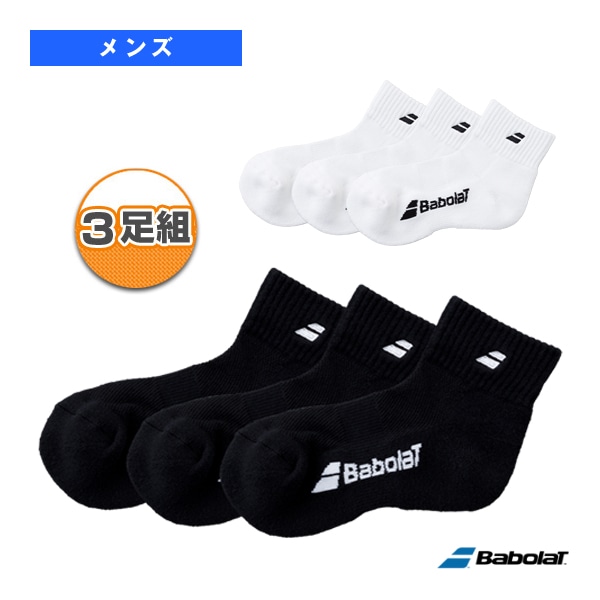 [バボラ テニスウェア（メンズ/ユニ）] クラブレンジ ショートソックス CLUB 3P SHORT SOCKS 3足組 メンズ BUS4815C
