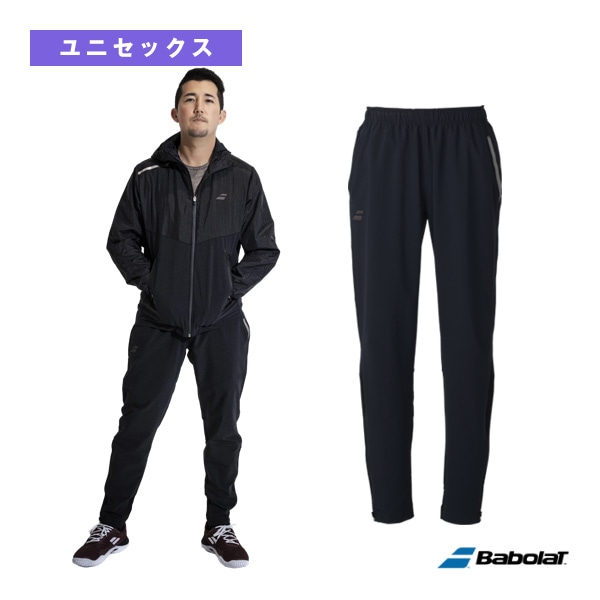 [バボラ テニスウェア（メンズ/ユニ）] VSレンジ ウーブン パンツ VS WOVEN PANTS ユニセックス BUT5251