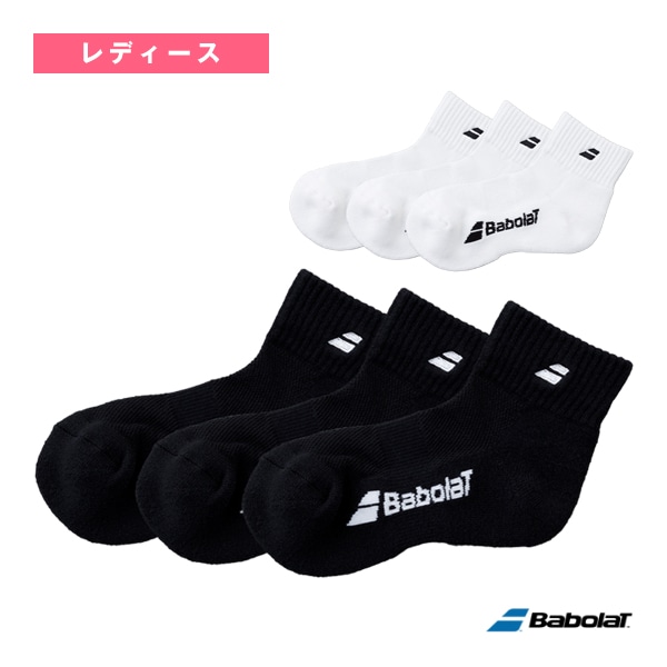 [バボラ テニスウェア（レディース）] クラブレンジ ショートソックス 3P SHORT SOCKS 3足組 レディース BWS4835C