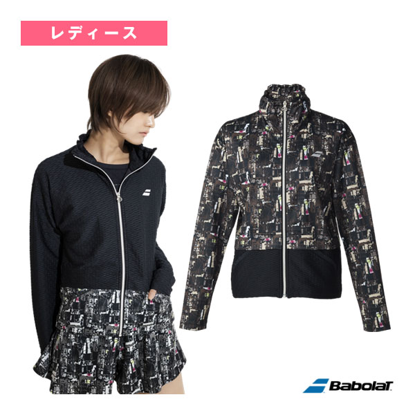 [バボラ テニスウェア（レディース）] ピュアレンジ コンフォートジャケット COMFORT JACKET レディース BWT5173