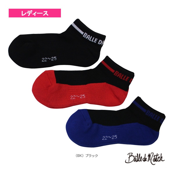[バルデマッチ テニス・バドミントンウェア（レディース）] ショートソックス3足組 ブラック レディース BDM-SX2306