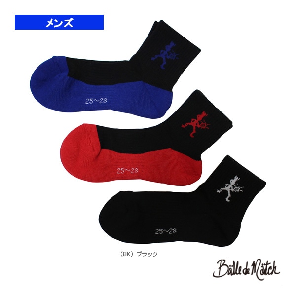 [バルデマッチ テニス・バドミントンウェア（メンズ/ユニ）] レギュラーソックス3足組 ブラック メンズ BDM-SX2307