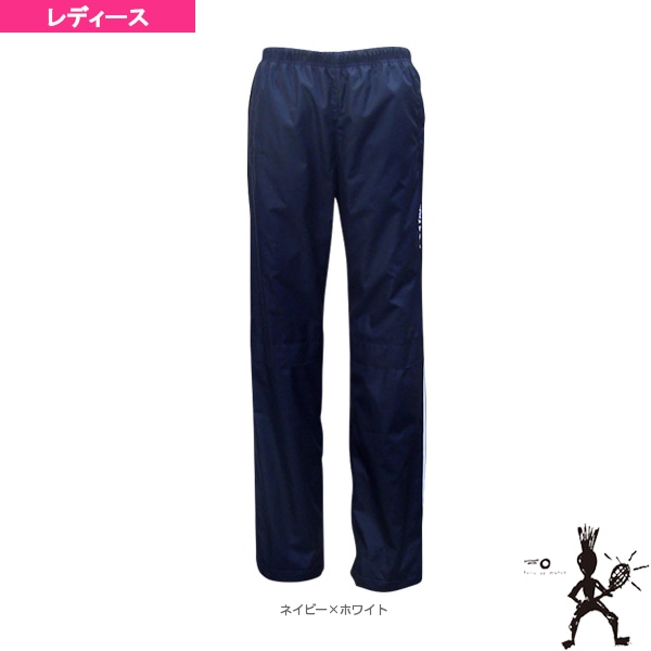 [バルデマッチ テニス・バドミントンウェア（レディース）] ウインドパンツ レディース BM-JW1566