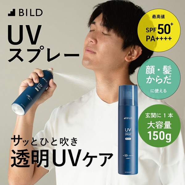 [その他 オールスポーツアクセサリ・小物] 日焼け止めスプレー UV PROTECTOR SPRAY 150g BILD-05-Uvsp150
