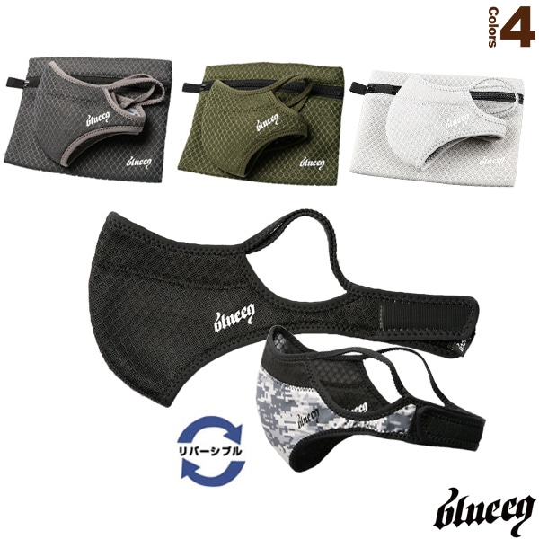 [blueeq（ブルイク） オールスポーツアクセサリ・小物] ATHLETE FACE MASK／アスリートフェイスマスク（BQACC017）
